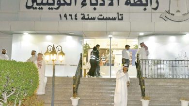 483428 - جريدة الوفاق الالكترونية