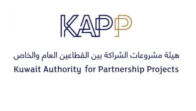 هيئة مشروعات الشراكة بين القطاعين العام والخاص - جريدة الوفاق الالكترونية هيئة مشروعات الشراكة بين القطاعين العام والخاص