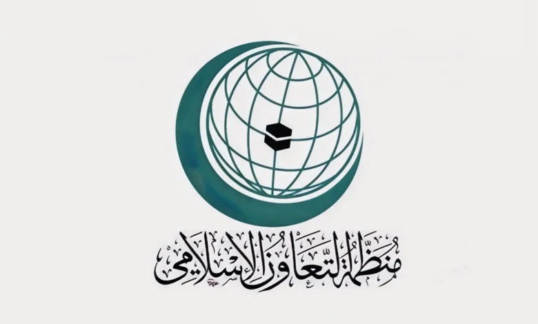 التعاون-الاسلامي-1757833698 - جريدة الوفاق الالكترونية