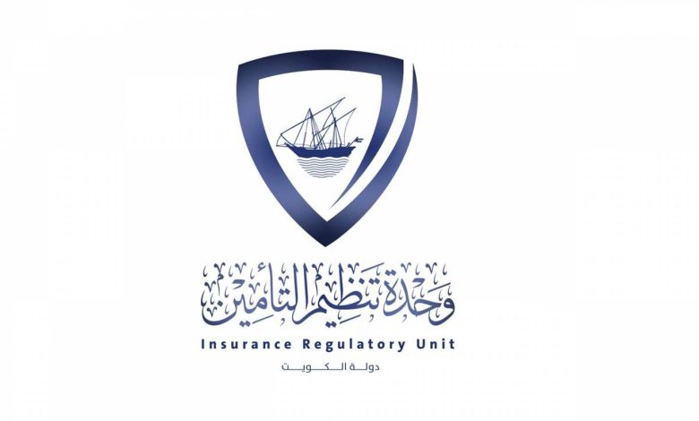 وحدة-تنظيم-التامين - جريدة الوفاق الالكترونية