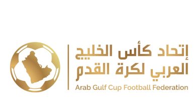 اتحاد كأس الخليج العربي لكرة القدم