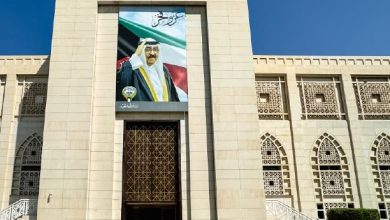 وزارة الخارجية - الكويت