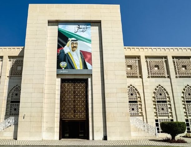 وزارة الخارجية - الكويت
