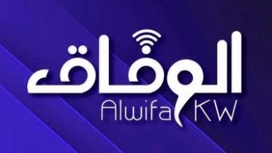 لوجو الوفاق