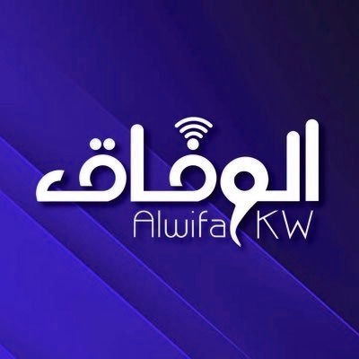 لوجو الوفاق