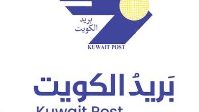 البريد الكويتي