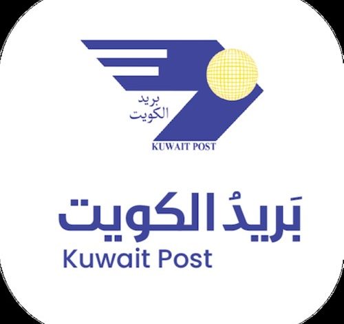 البريد الكويتي