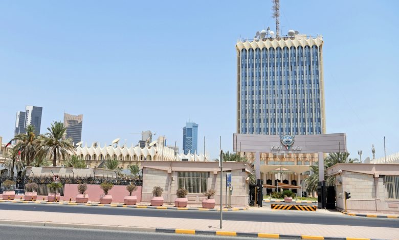 مبنى وزارة الإعلام - الكويت