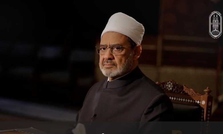شيخ الأزهر الشريف أ.د أحمد الطيب