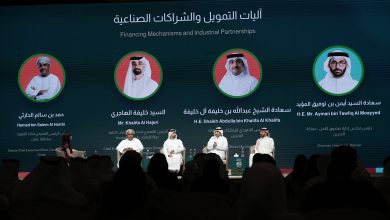 منتدى "صنع في الخليج 2026"