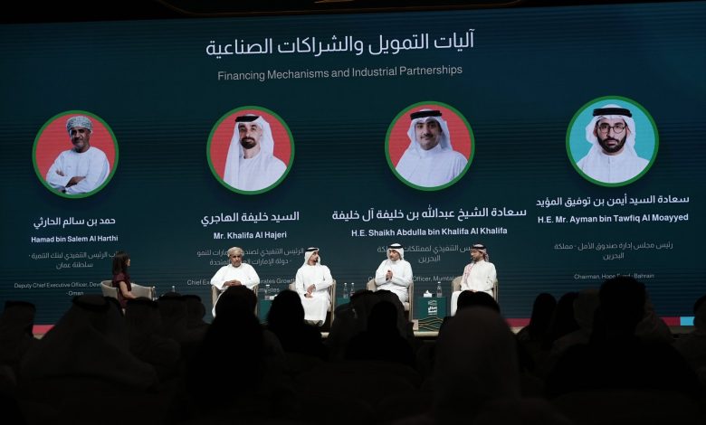 منتدى "صنع في الخليج 2026"