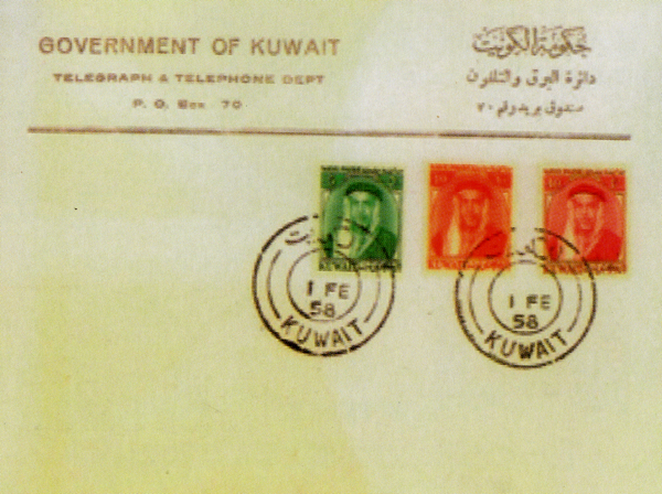 بريد الكويت