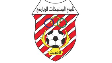 نادي الصليبيخات الكويتي