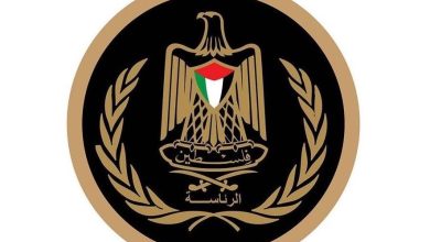 الرئاسة الفلسطينية