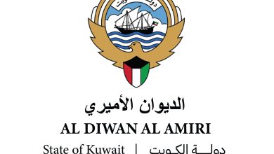 الديوان الأميري - الكويت