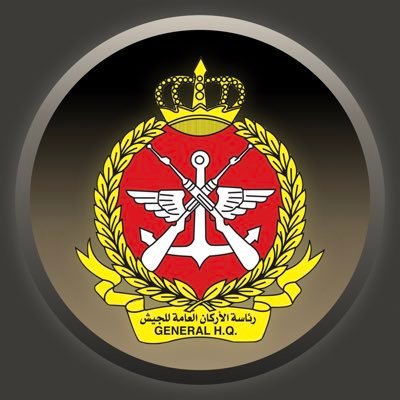 رئاسة الأركان العامة