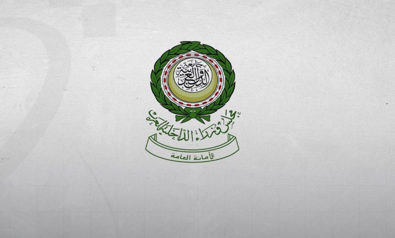 مجلس وزراء الداخلية العرب