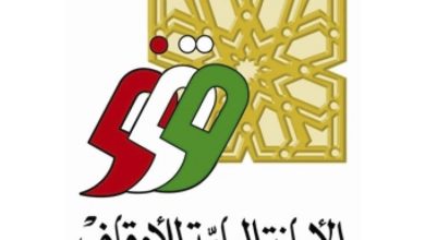 الأمانة العامة للأوقاف