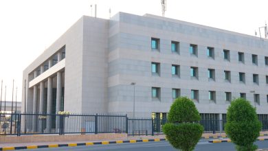 الهيئة العامة للمعلومات المدنية