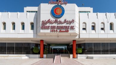 جمعية الهلال الأحمر الكويتي