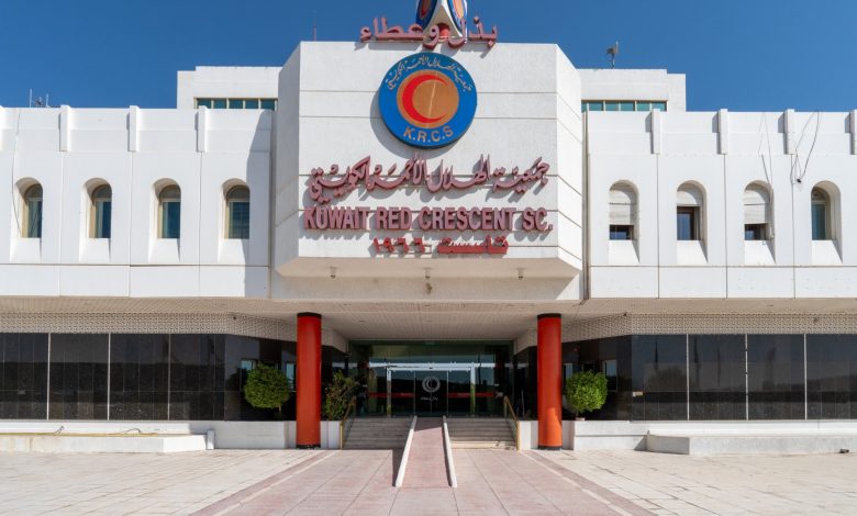 جمعية الهلال الأحمر الكويتي