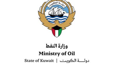 وزارة النفط