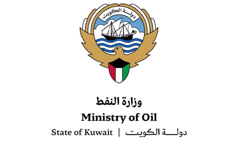 وزارة النفط